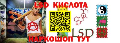 COCAINE Абинск