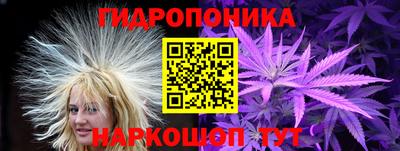 гашишное масло Бугуруслан