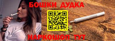 марки nbome Бийск