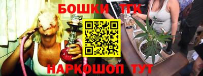гашишное масло Бугуруслан