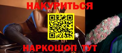 бутик Берёзовский