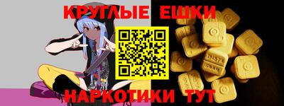 гашишное масло Бугуруслан