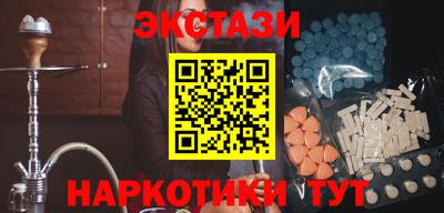 марихуана Будённовск