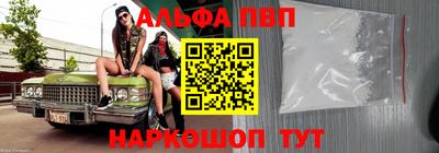 кокаин VHQ Абакан