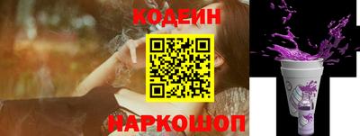 метамфетамин Азнакаево