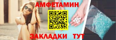 ALPHA PVP Бузулук