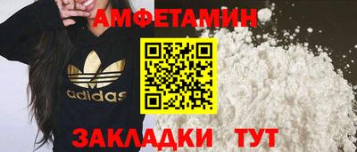 бутик Берёзовский