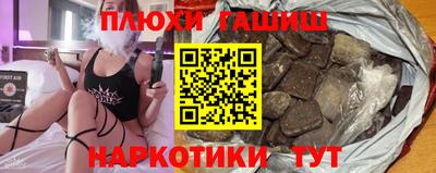ALPHA PVP Бузулук
