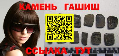 ALPHA PVP Бузулук