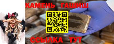 гашишное масло Бугуруслан