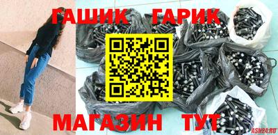 бутик Берёзовский