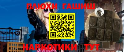 марки nbome Бийск