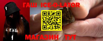 ALPHA PVP Бузулук