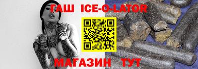 ALPHA PVP Бузулук