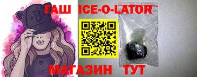 марки nbome Бийск