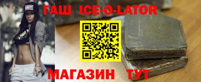 марихуана Будённовск
