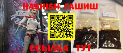 марихуана Будённовск