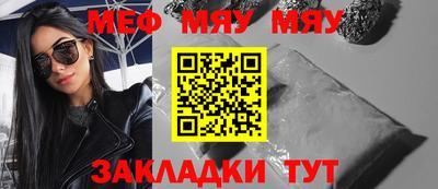 ALPHA PVP Бузулук