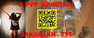 марихуана Будённовск
