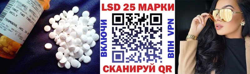 ЛСД экстази кислота  ссылка на мегу как войти  Армавир  закладка 