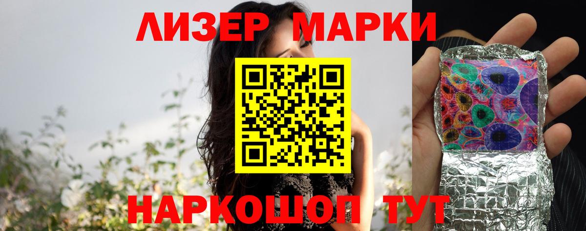LSD-25 экстази кислота  Вход с VPN  Армавир  ЛСД экстази ecstasy 