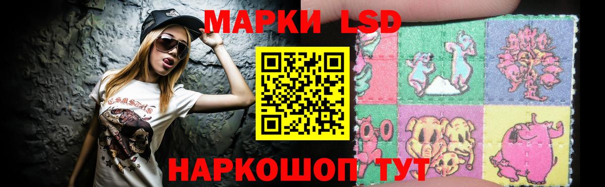 ЛСД экстази ecstasy Армавир