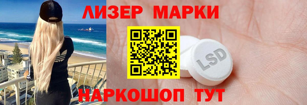 Экстази  Армавир  Мефедрон кристаллы  ГАШИШ  Кокаин  NBOMe 