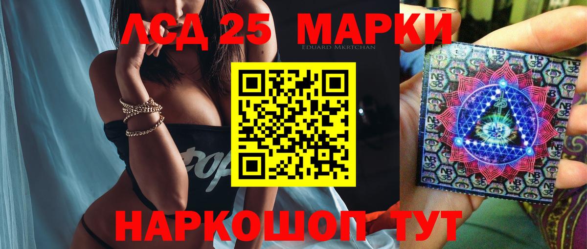 LSD-25 экстази ecstasy  LSD-25 экстази ecstasy  Армавир 