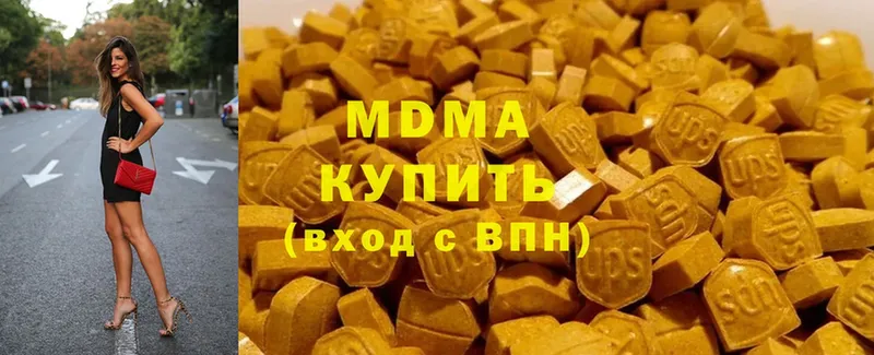 MEGA сайт  купить наркоту  Армавир  MDMA VHQ 