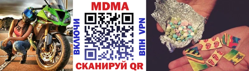 где можно купить наркотик  Армавир  МДМА молли 