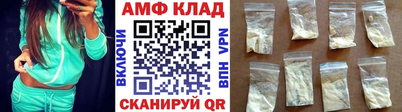 продажа наркотиков  Армавир  Первитин пудра 