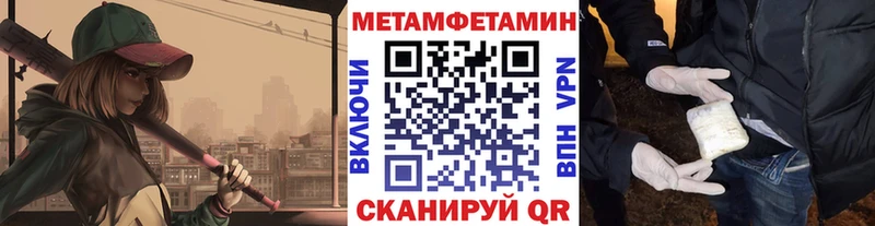 МЕТАМФЕТАМИН витя Армавир