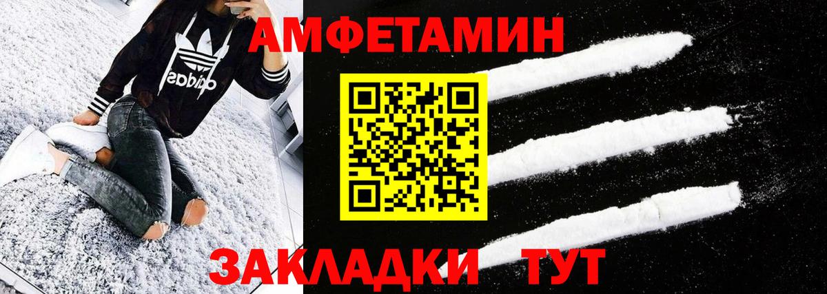 Первитин кристалл Армавир