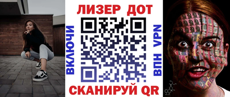 дарнет шоп  Армавир  Марки NBOMe 1,8мг 