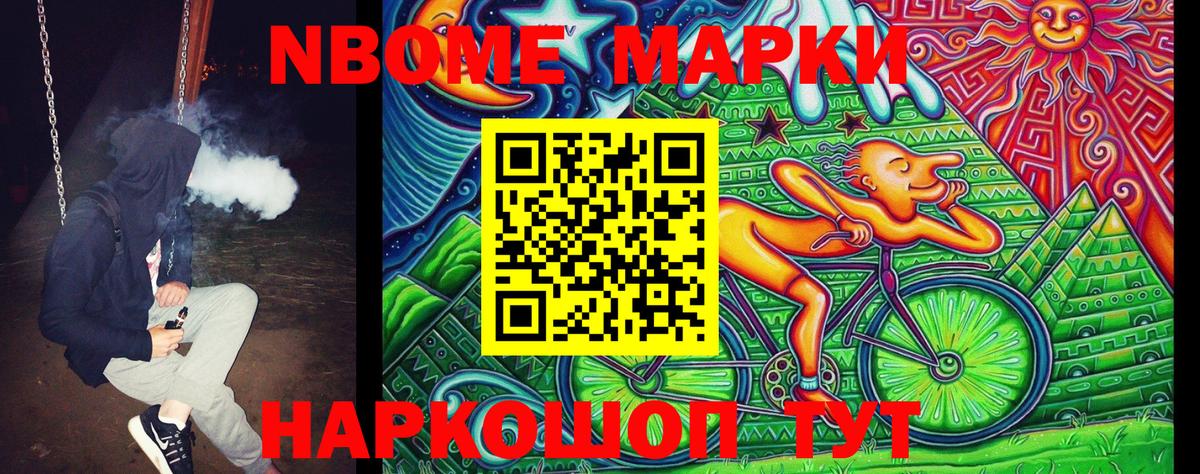Армавир  Лсд 25  Каннабис  Вход с VPN  Мяу-Мяу  MDMA  ГАШИШ  КОКАИН  МЕФ 