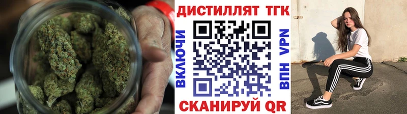 Дистиллят ТГК Wax Армавир