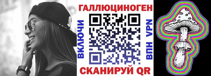 Псилоцибиновые грибы Cubensis  Армавир 