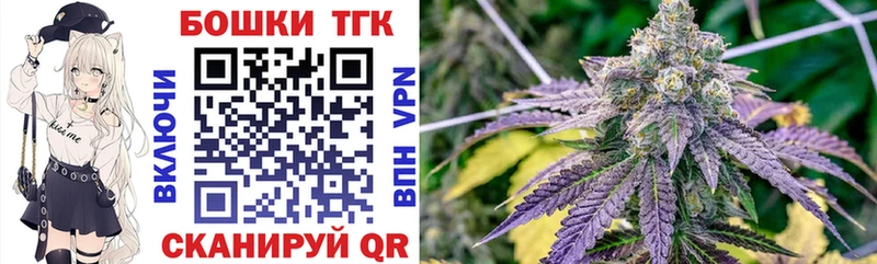 Бошки Шишки VHQ  наркотики  Армавир 