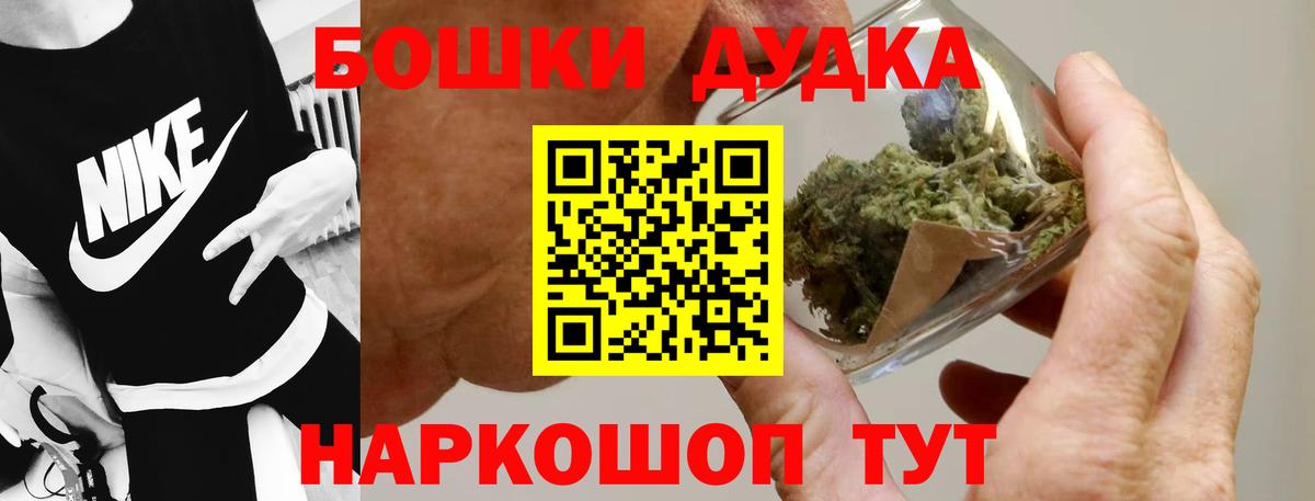Конопля SATIVA & INDICA  Армавир  Шишки марихуана LSD WEED  Канабис THC 21% 