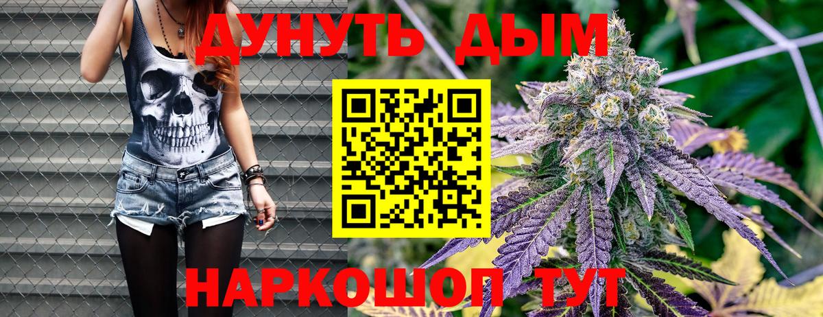 Каннабис сатива  Бошки Шишки сатива  Армавир  Канабис конопля  Вход с VPN 